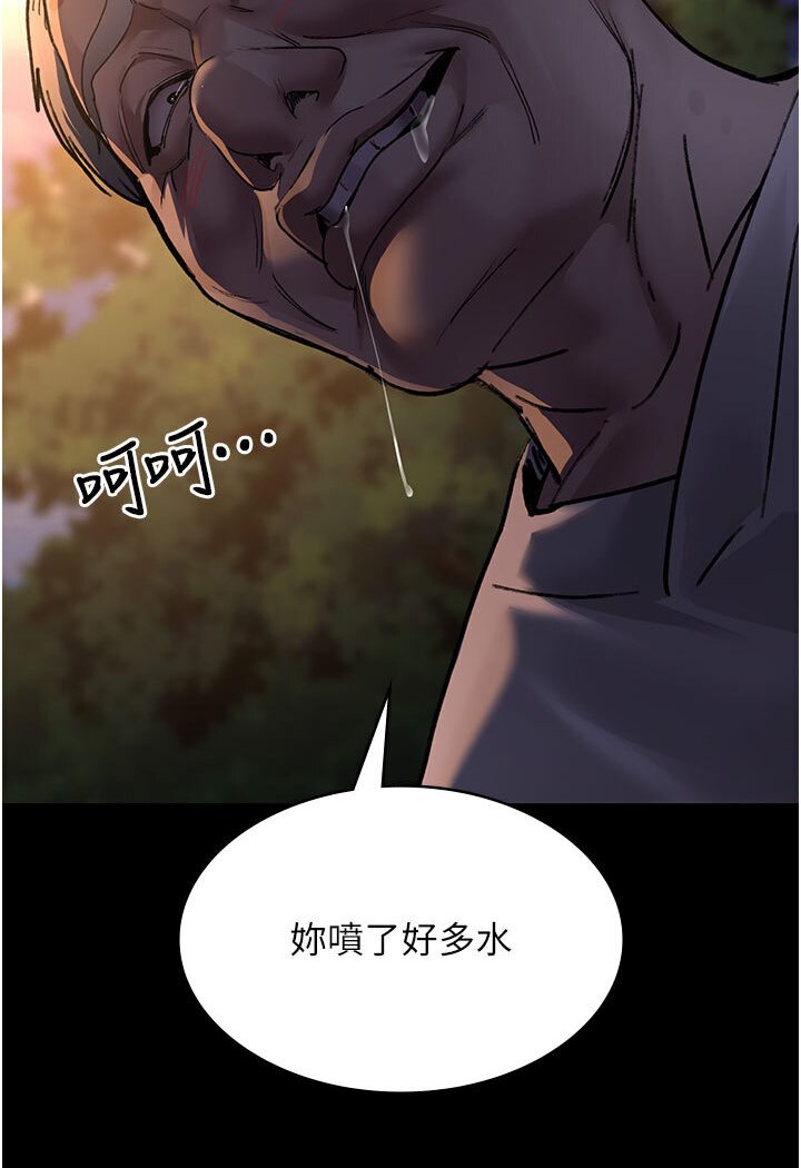 127P - 夜间诊疗室