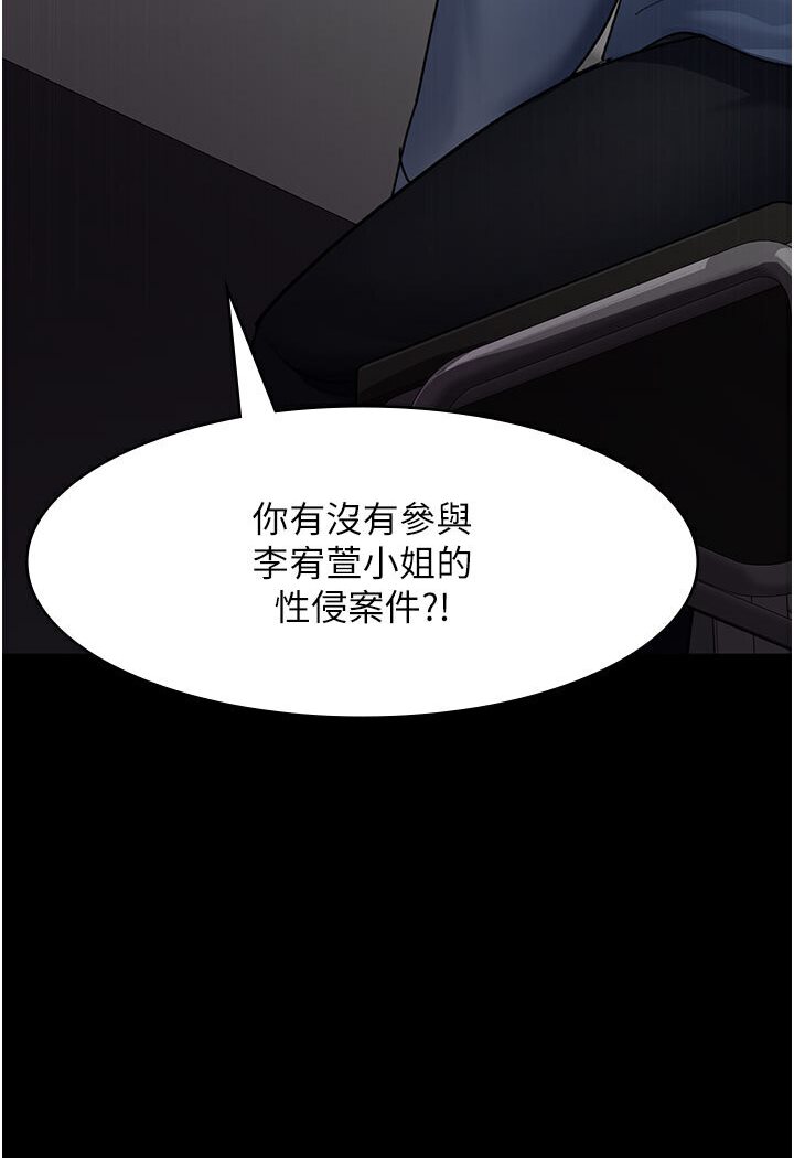 136P - 夜间诊疗室