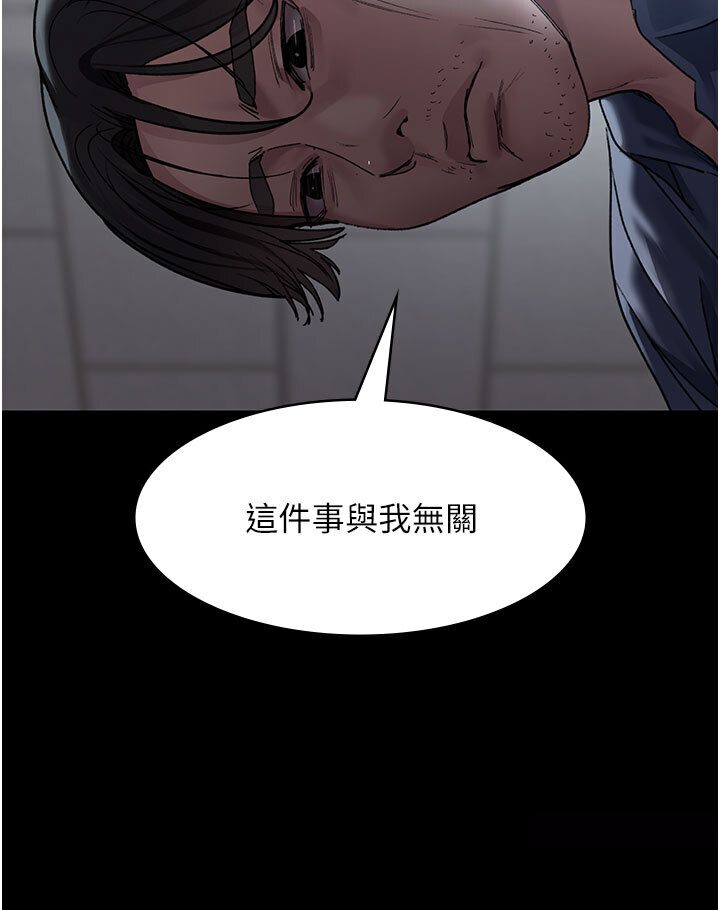 138P - 夜间诊疗室