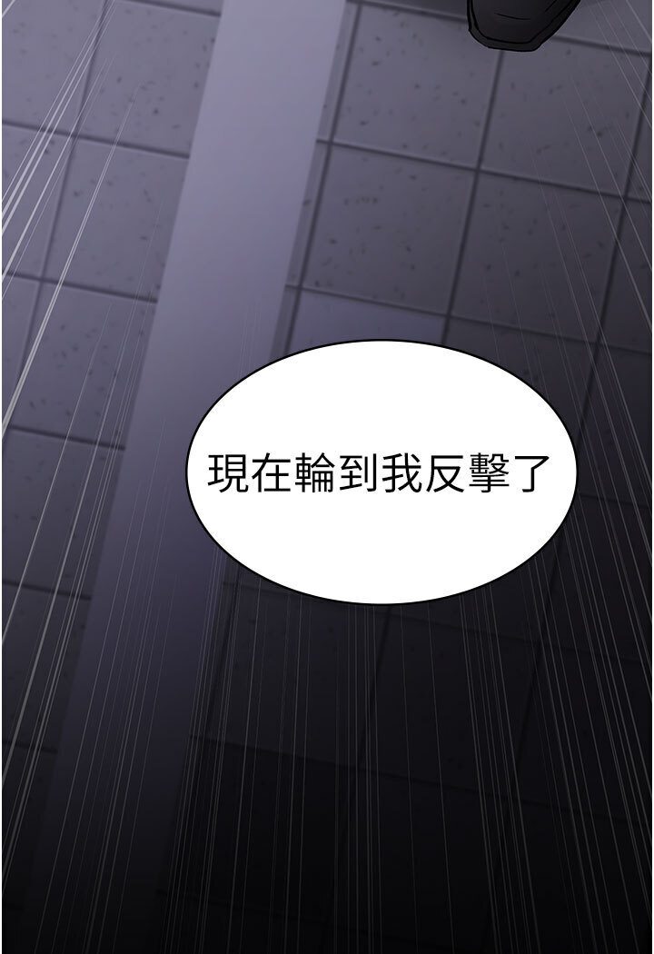 13P - 夜间诊疗室
