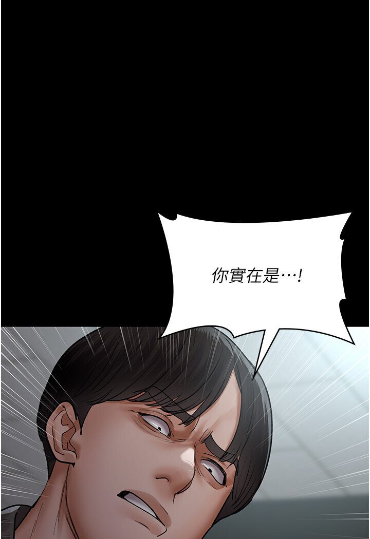 139P - 夜间诊疗室