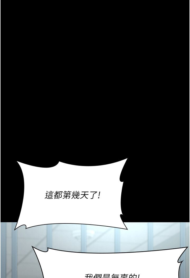 145P - 夜间诊疗室