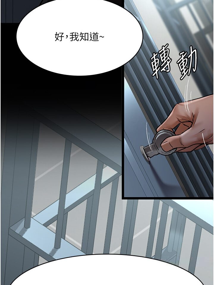 147P - 夜间诊疗室
