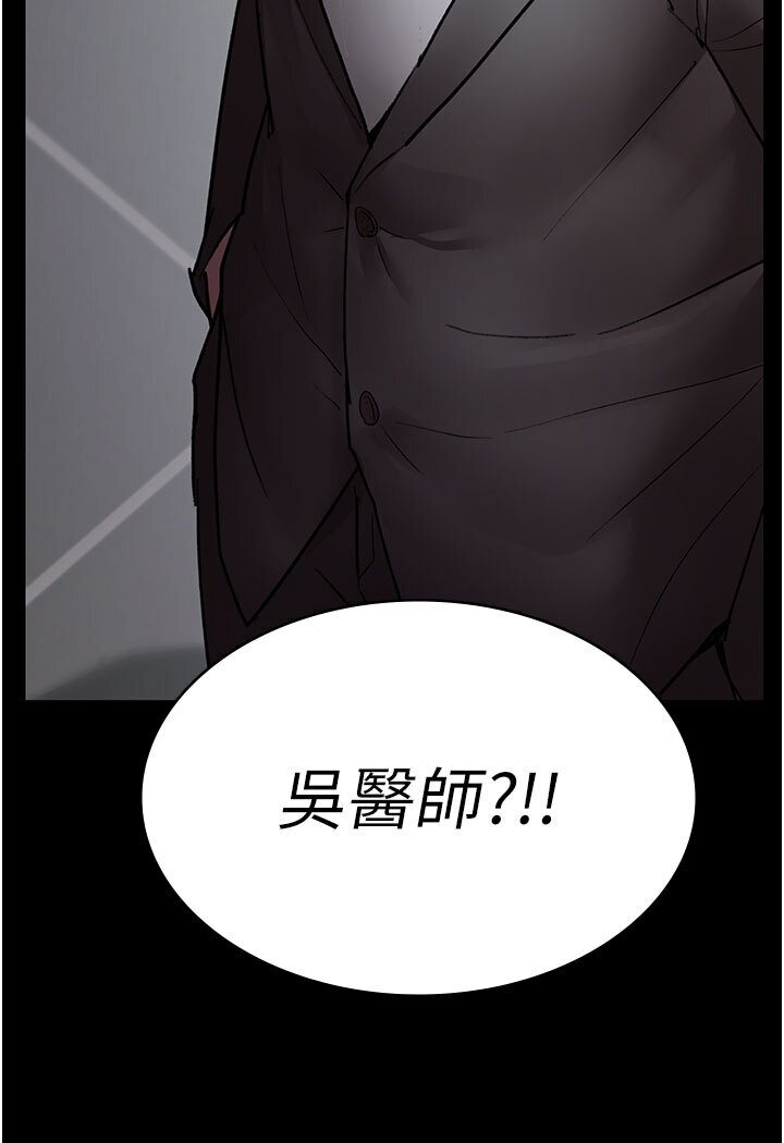 161P - 夜间诊疗室