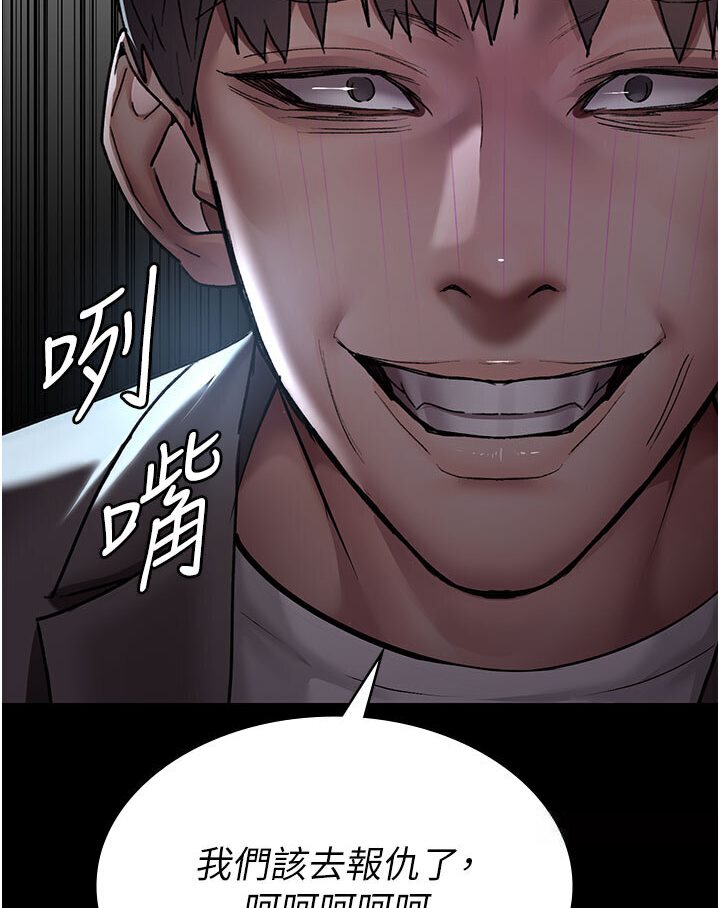 163P - 夜间诊疗室