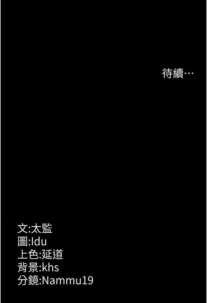 174P - 夜间诊疗室