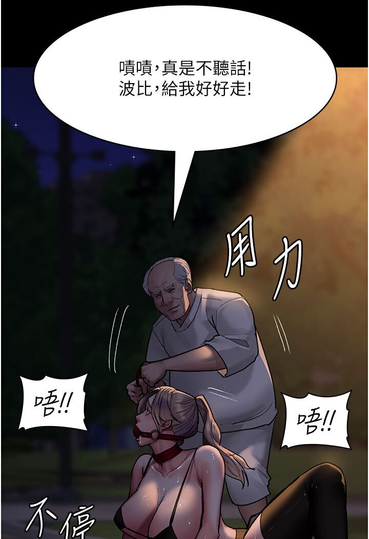 21P - 夜间诊疗室