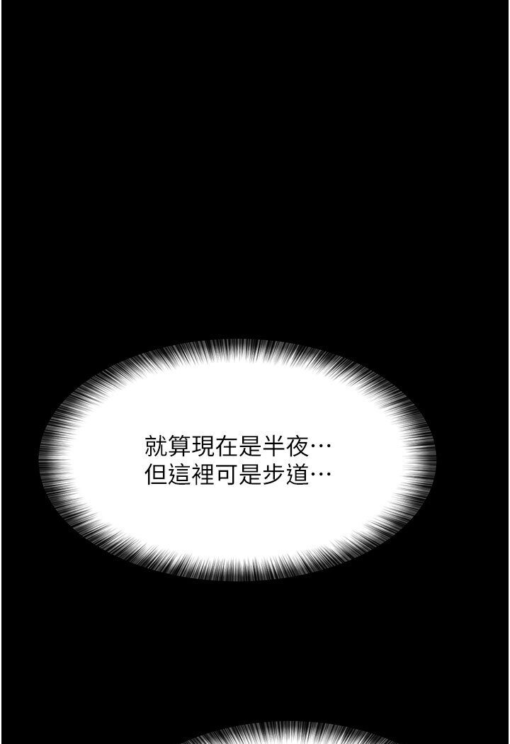 23P - 夜间诊疗室
