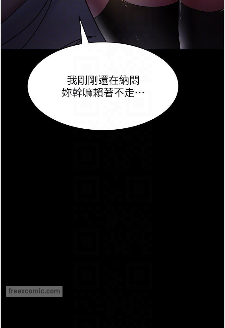 36P - 夜间诊疗室