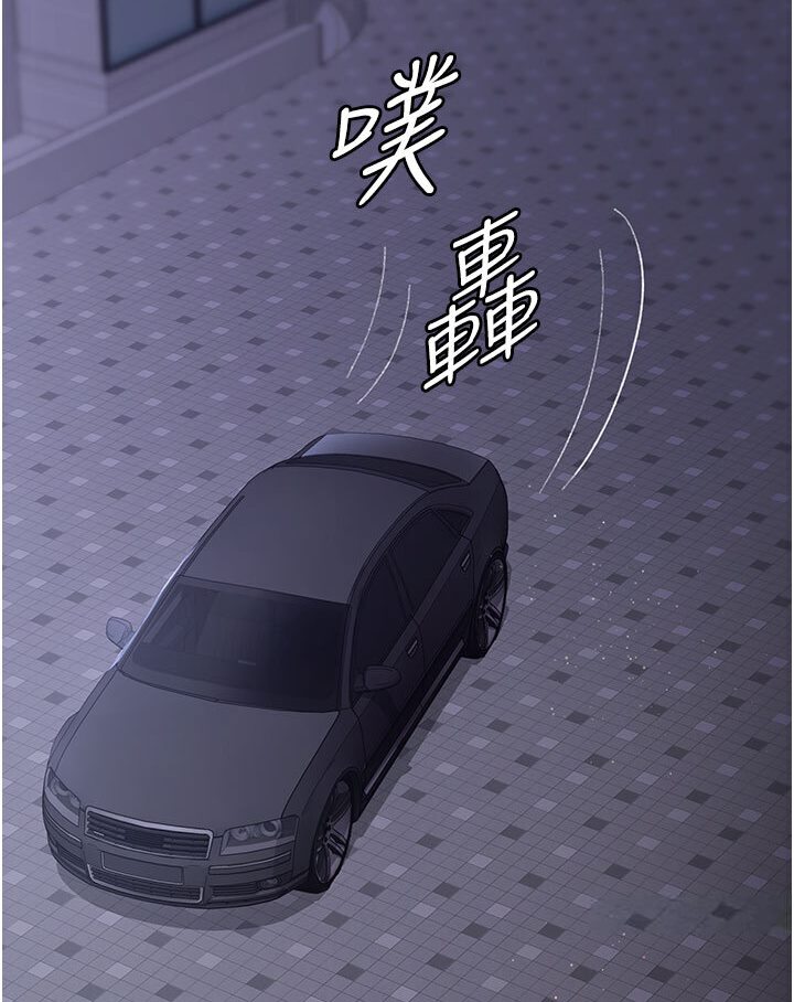 3P - 夜间诊疗室
