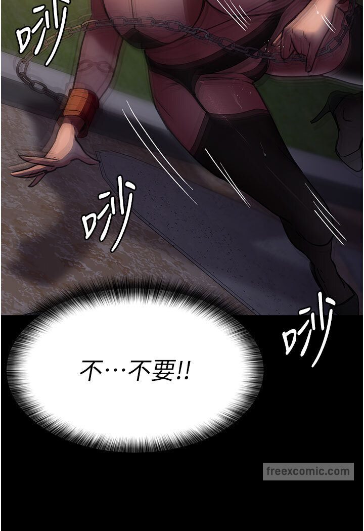 45P - 夜间诊疗室