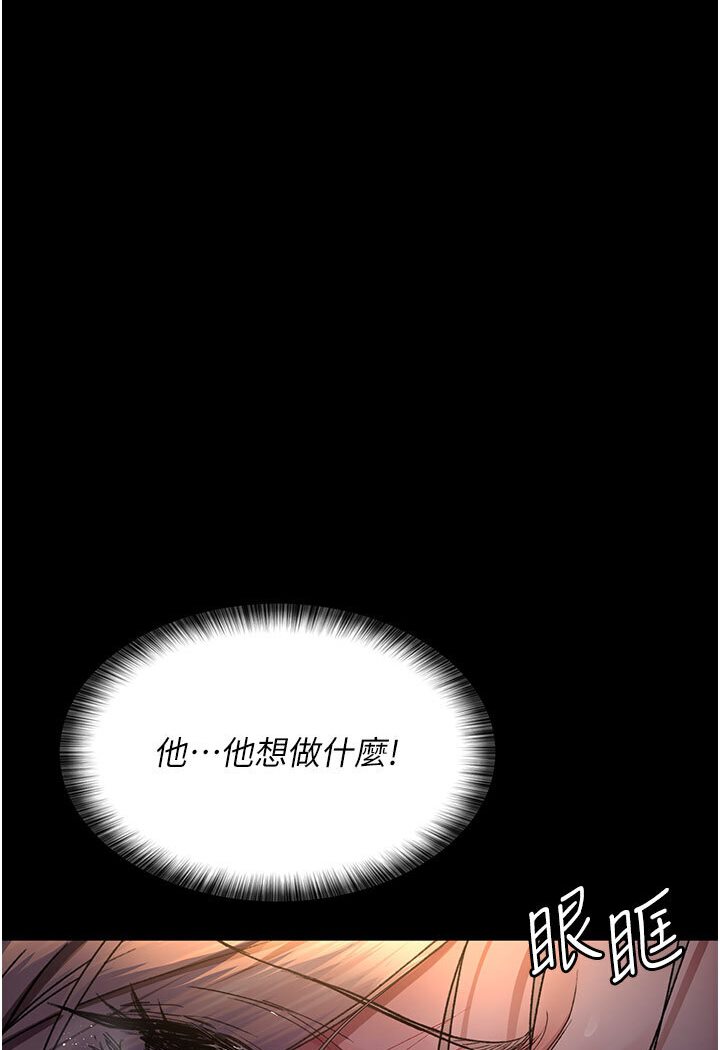 46P - 夜间诊疗室