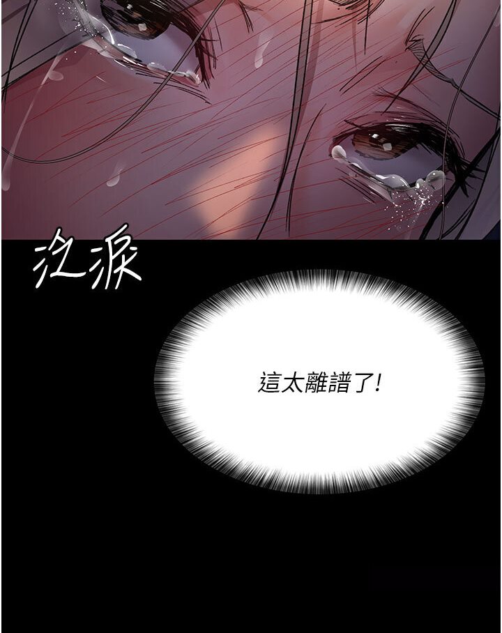 47P - 夜间诊疗室
