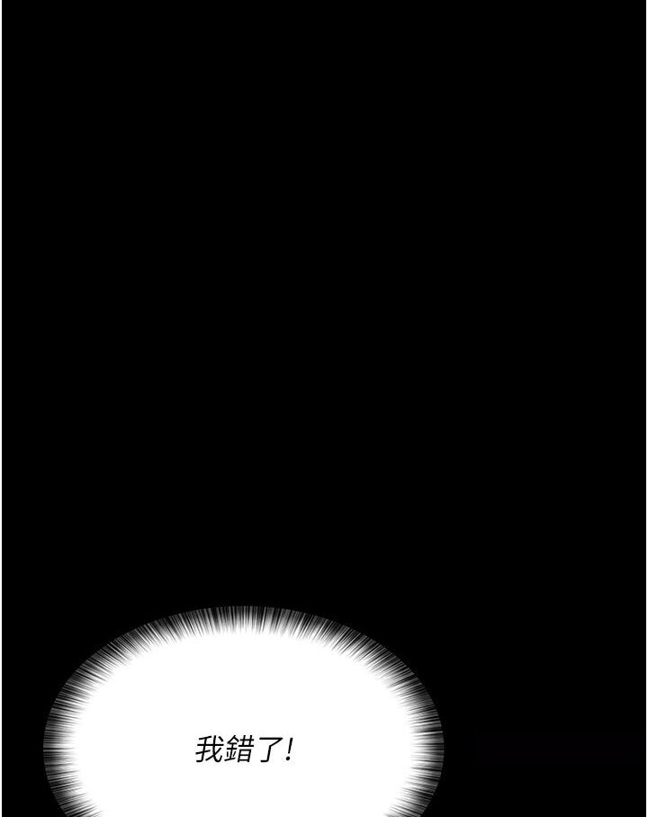 51P - 夜间诊疗室