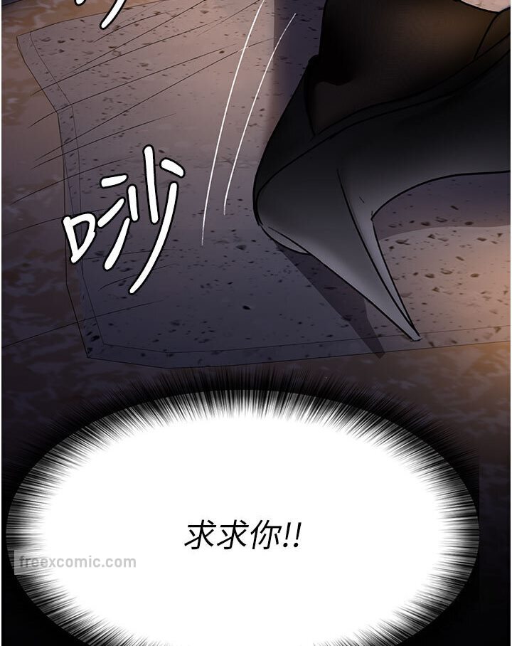 54P - 夜间诊疗室