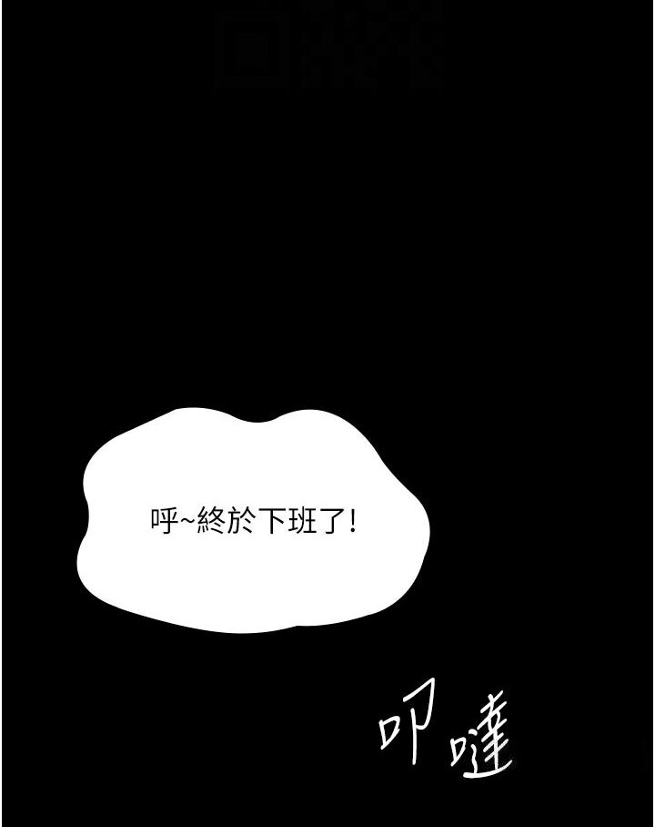 60P - 夜间诊疗室