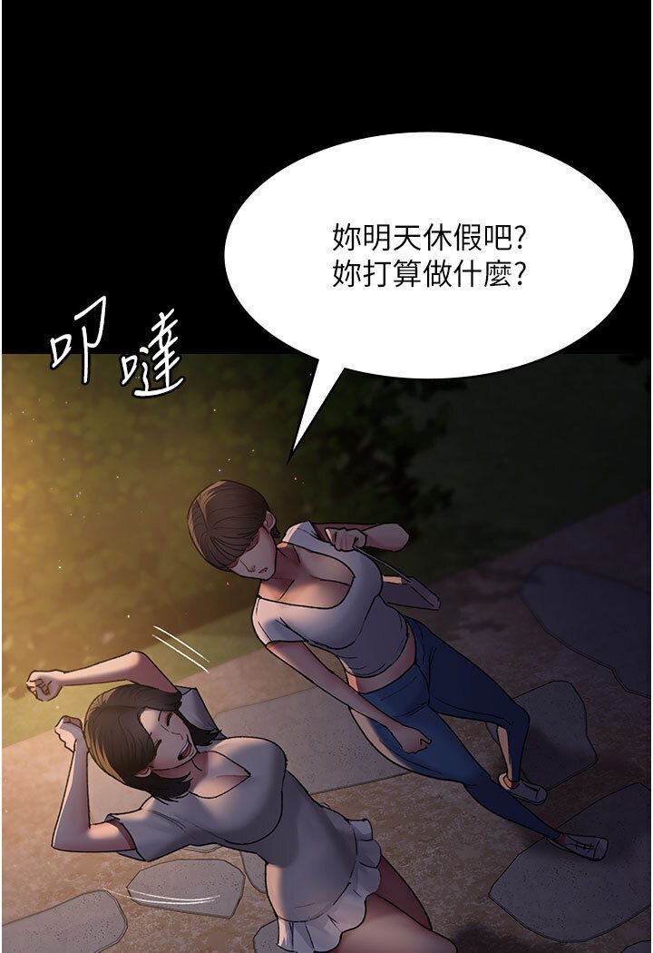 61P - 夜间诊疗室
