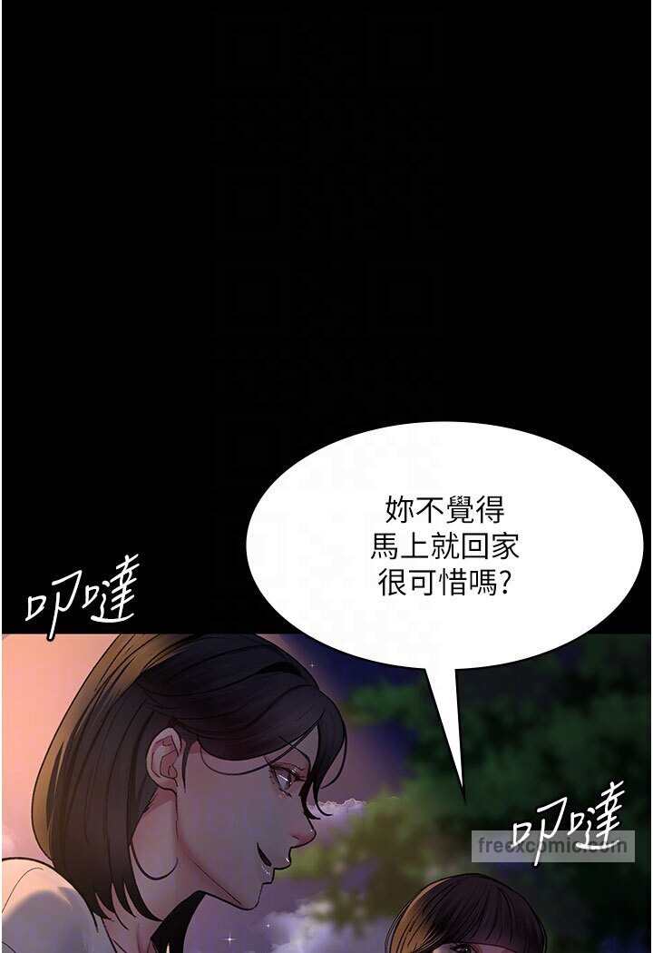 63P - 夜间诊疗室
