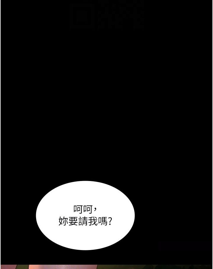 65P - 夜间诊疗室