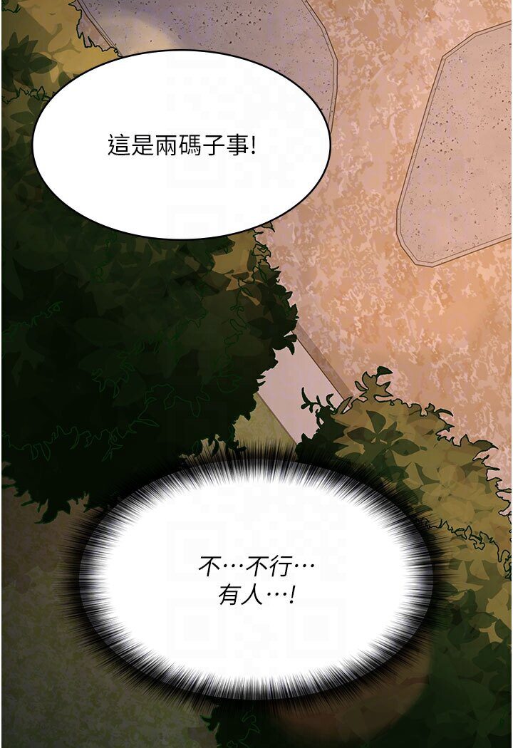 69P - 夜间诊疗室