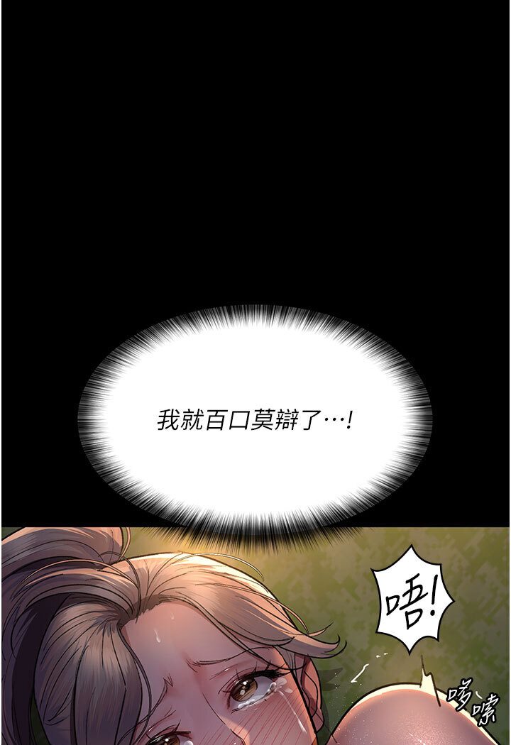 77P - 夜间诊疗室