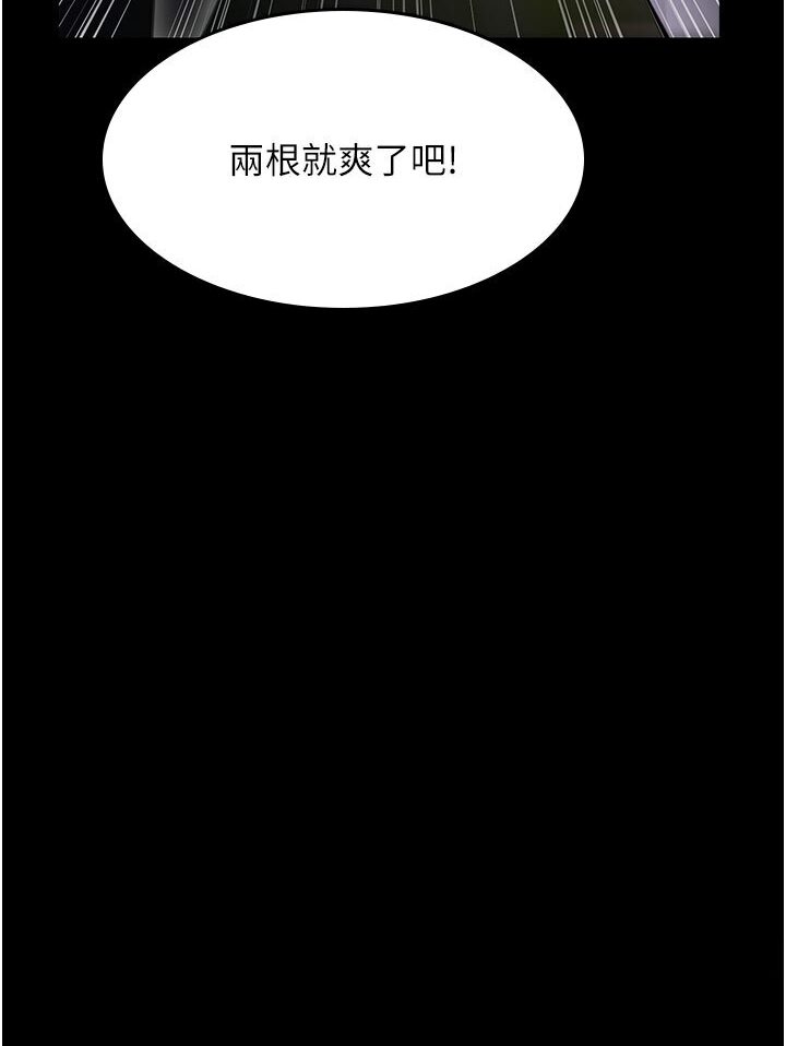 85P - 夜间诊疗室