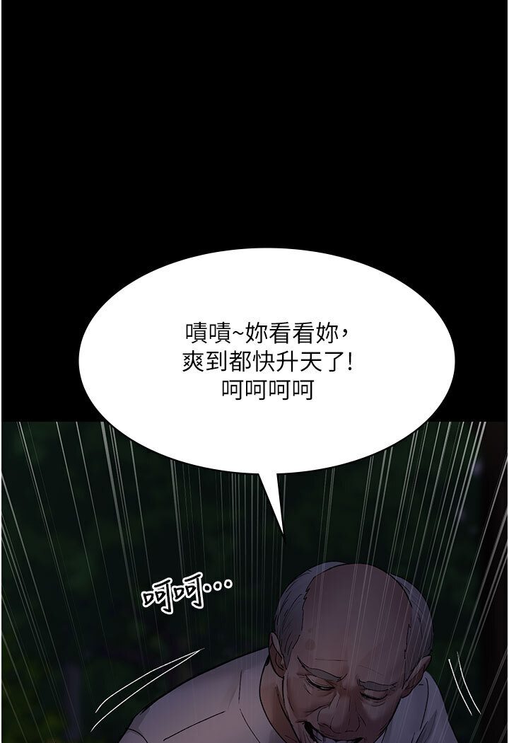 89P - 夜间诊疗室