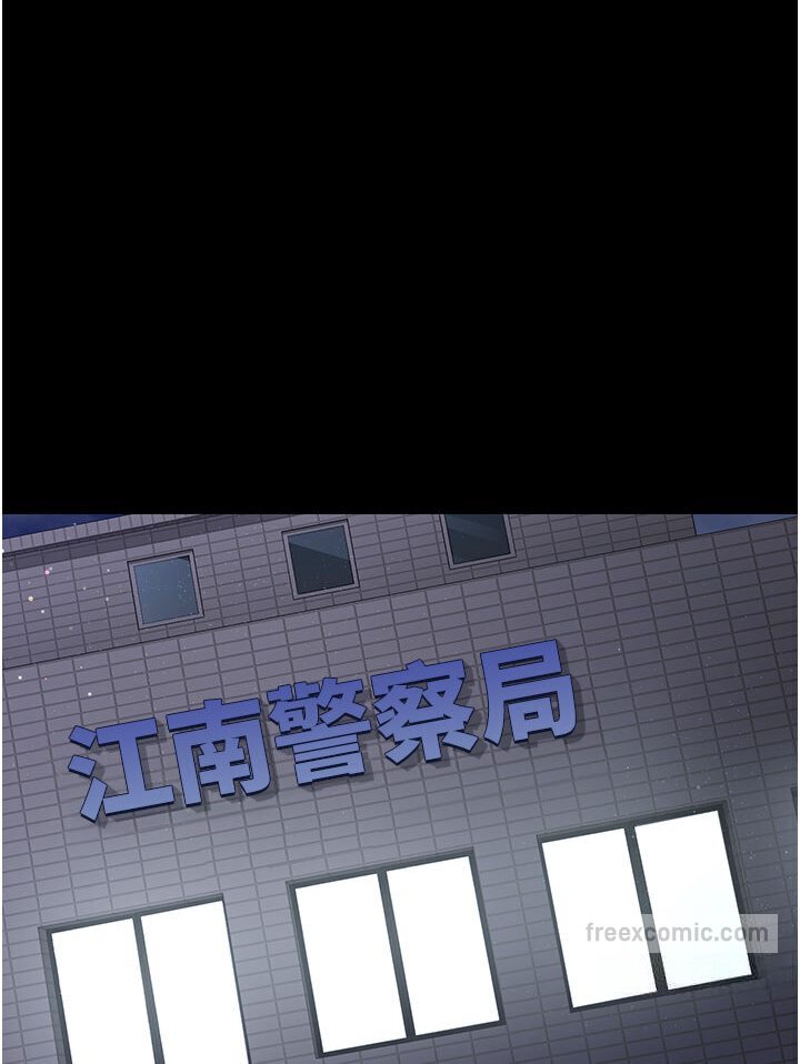 9P - 夜间诊疗室