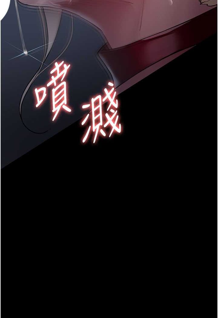 112P - 夜间诊疗室