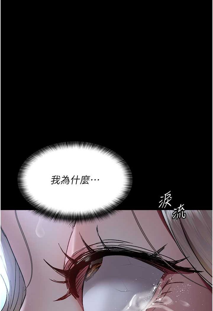 113P - 夜间诊疗室