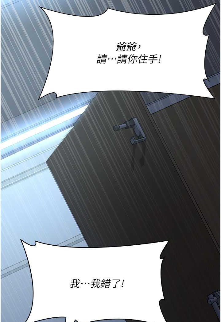 12P - 夜间诊疗室