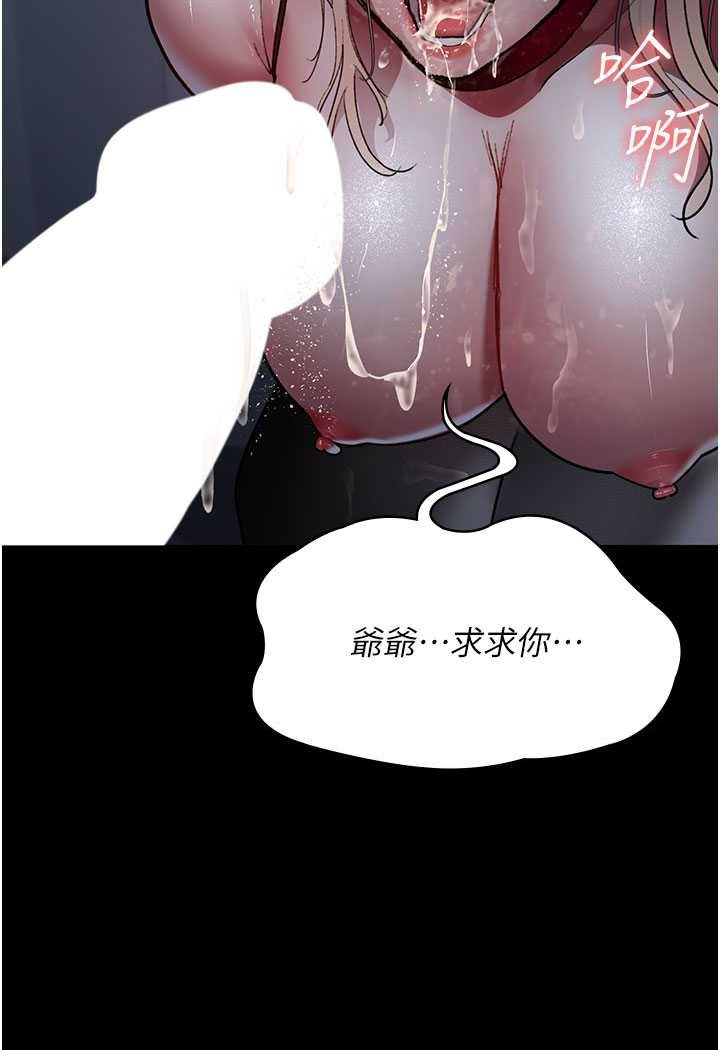 121P - 夜间诊疗室
