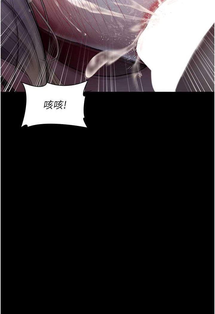 137P - 夜间诊疗室