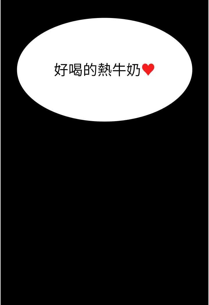 140P - 夜间诊疗室
