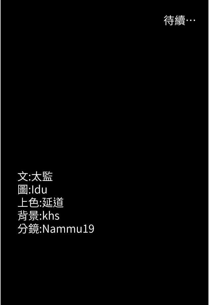 141P - 夜间诊疗室
