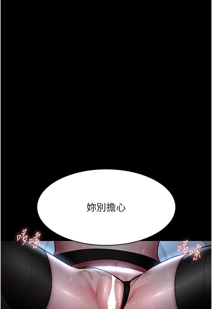 17P - 夜间诊疗室