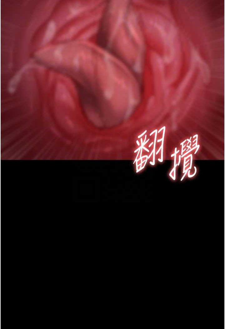 26P - 夜间诊疗室