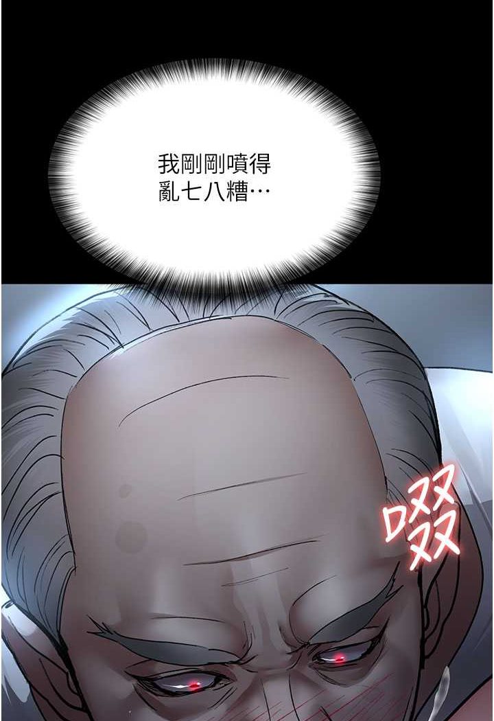 32P - 夜间诊疗室