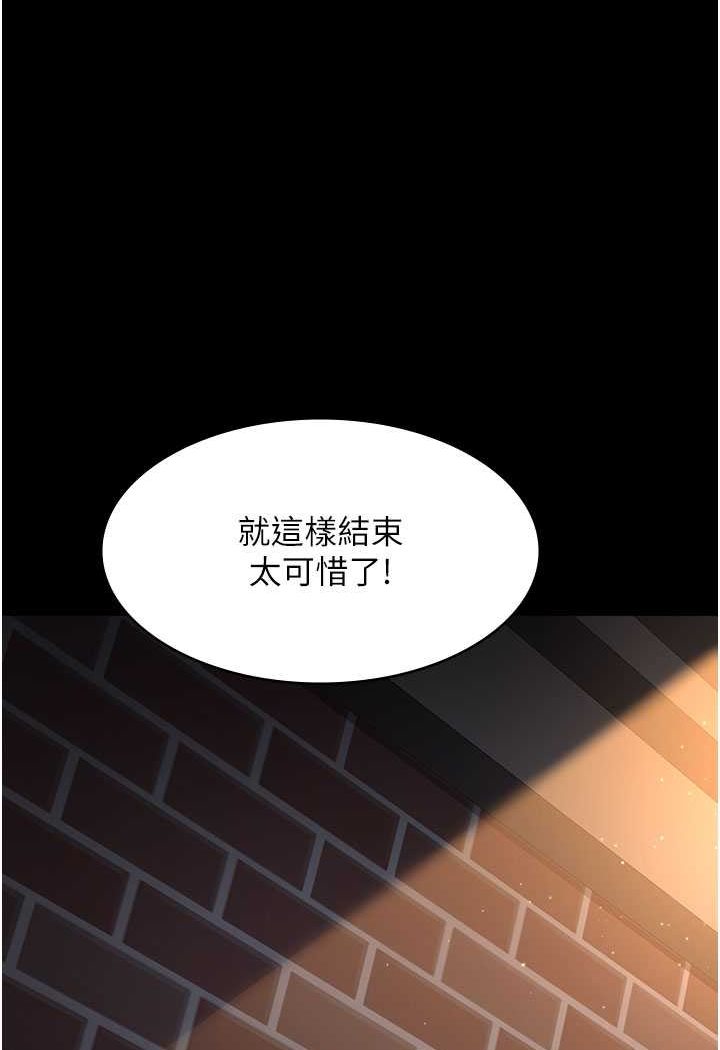 3P - 夜间诊疗室
