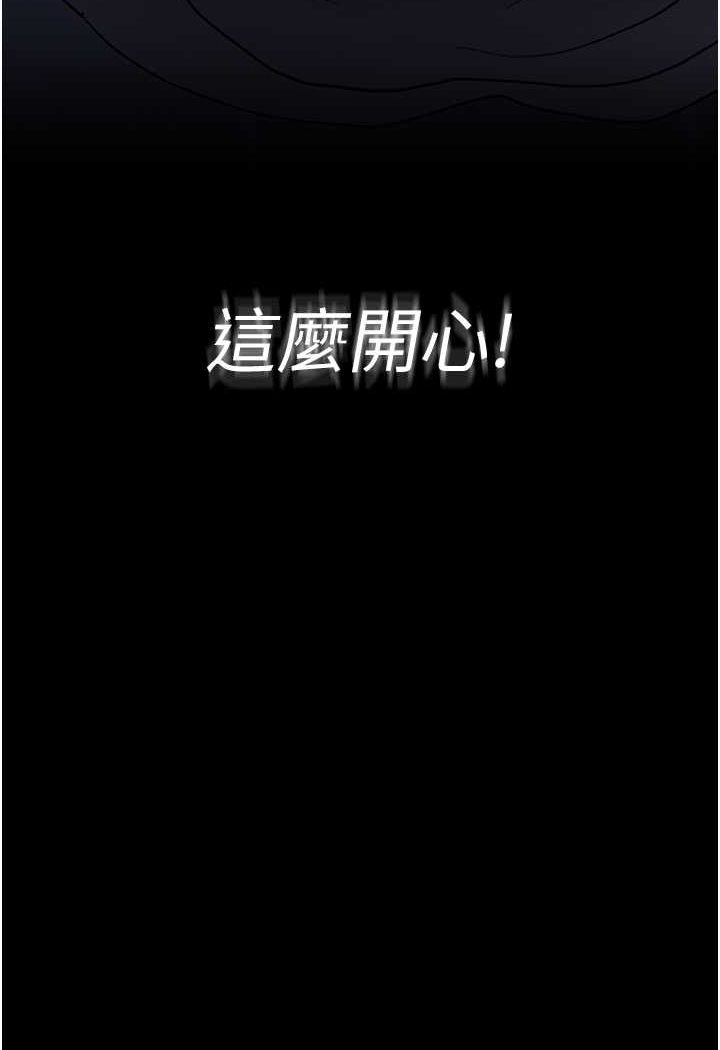 37P - 夜间诊疗室