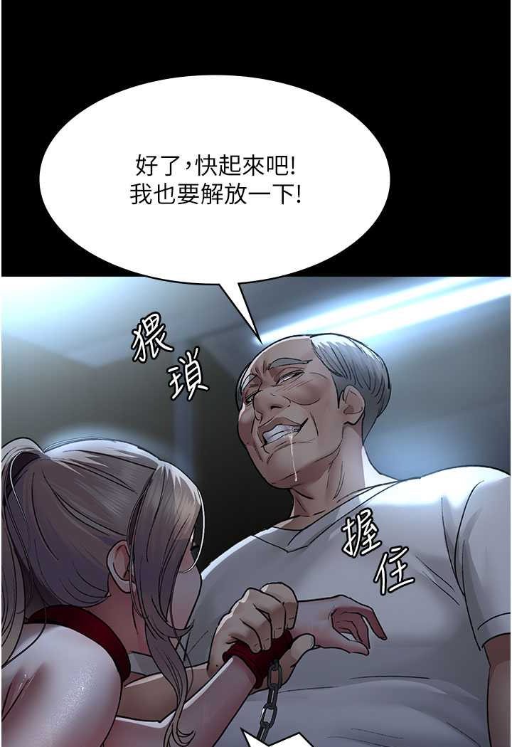 43P - 夜间诊疗室