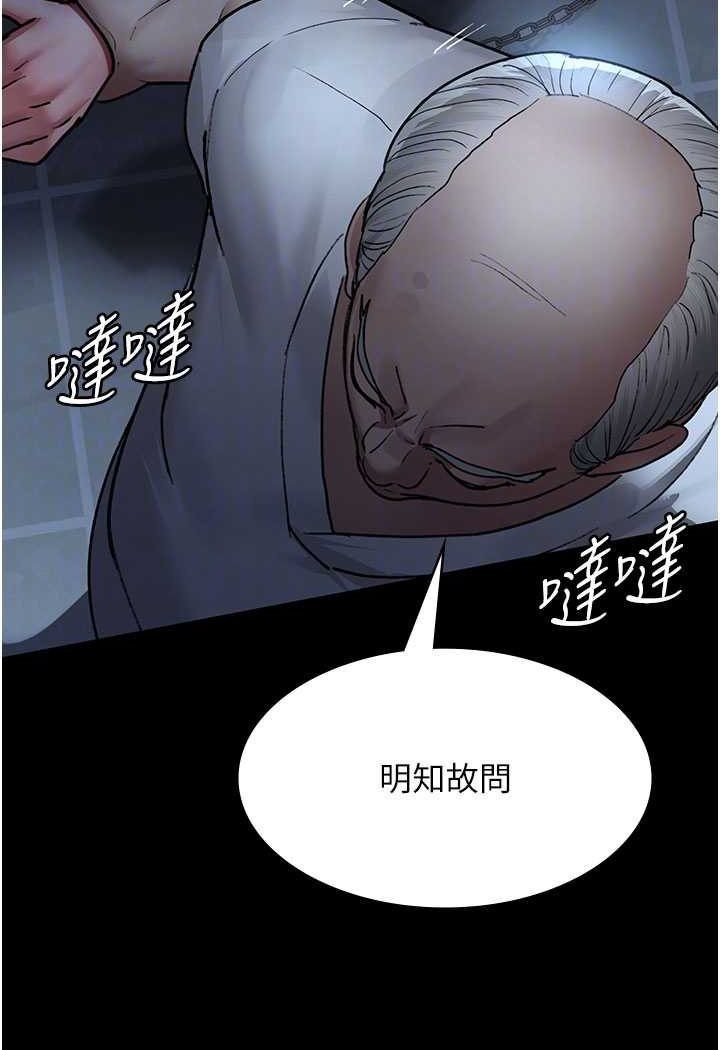 47P - 夜间诊疗室