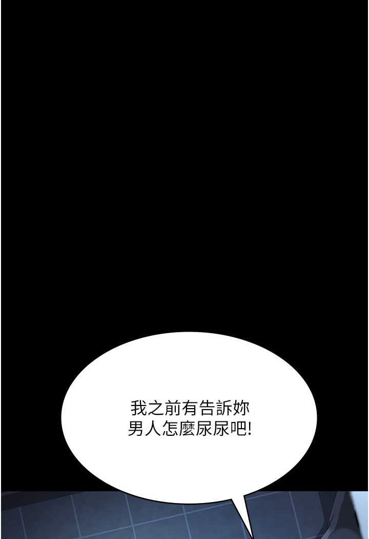 48P - 夜间诊疗室