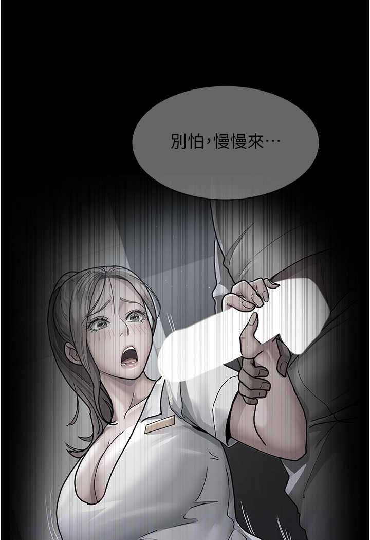 53P - 夜间诊疗室