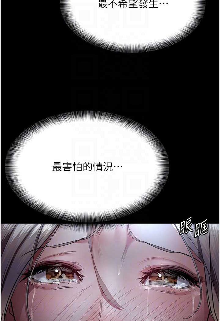 55P - 夜间诊疗室
