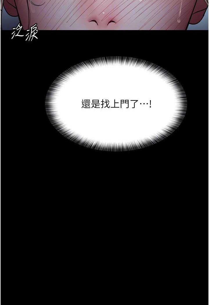 56P - 夜间诊疗室