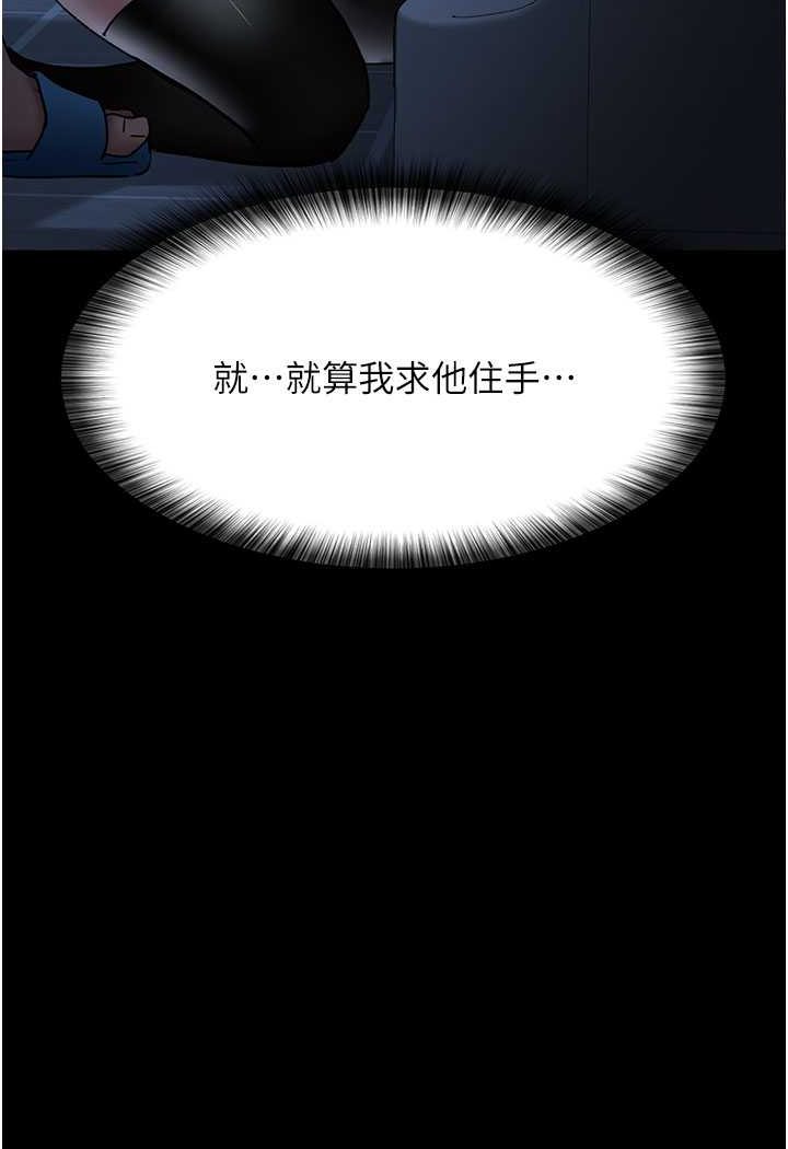 59P - 夜间诊疗室