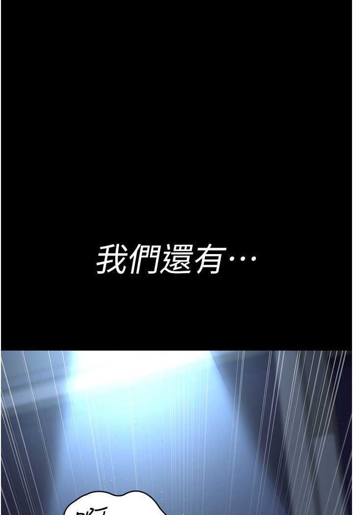 5P - 夜间诊疗室