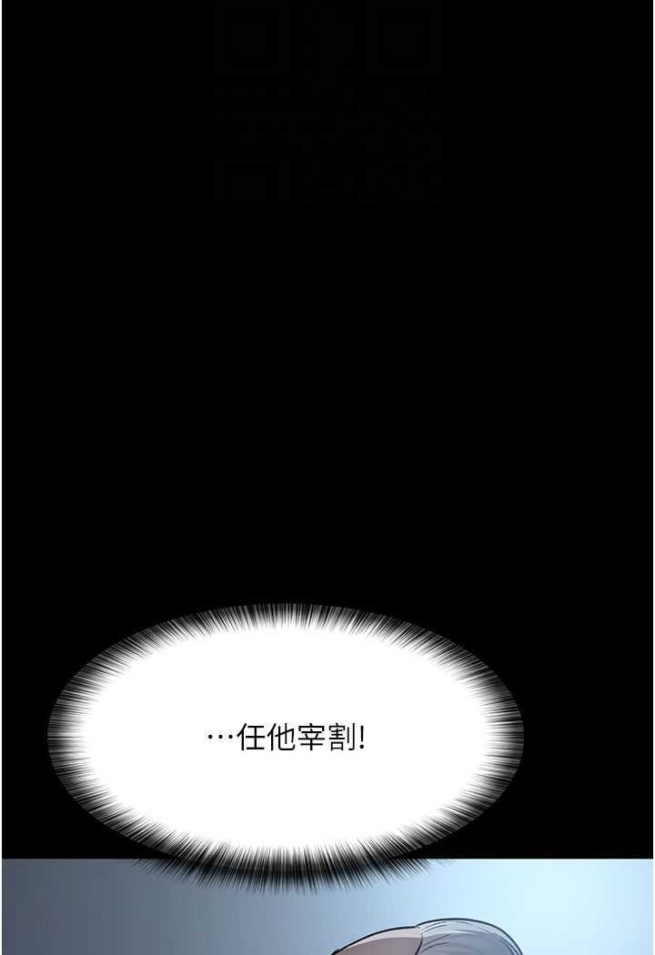62P - 夜间诊疗室