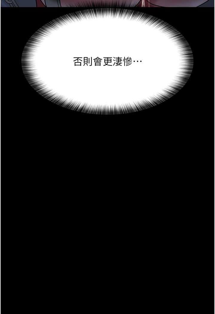 68P - 夜间诊疗室
